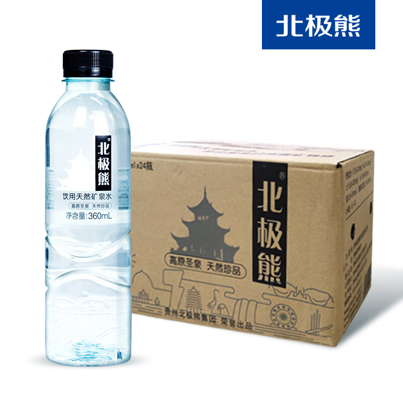 北极熊矿泉水多少钱一桶