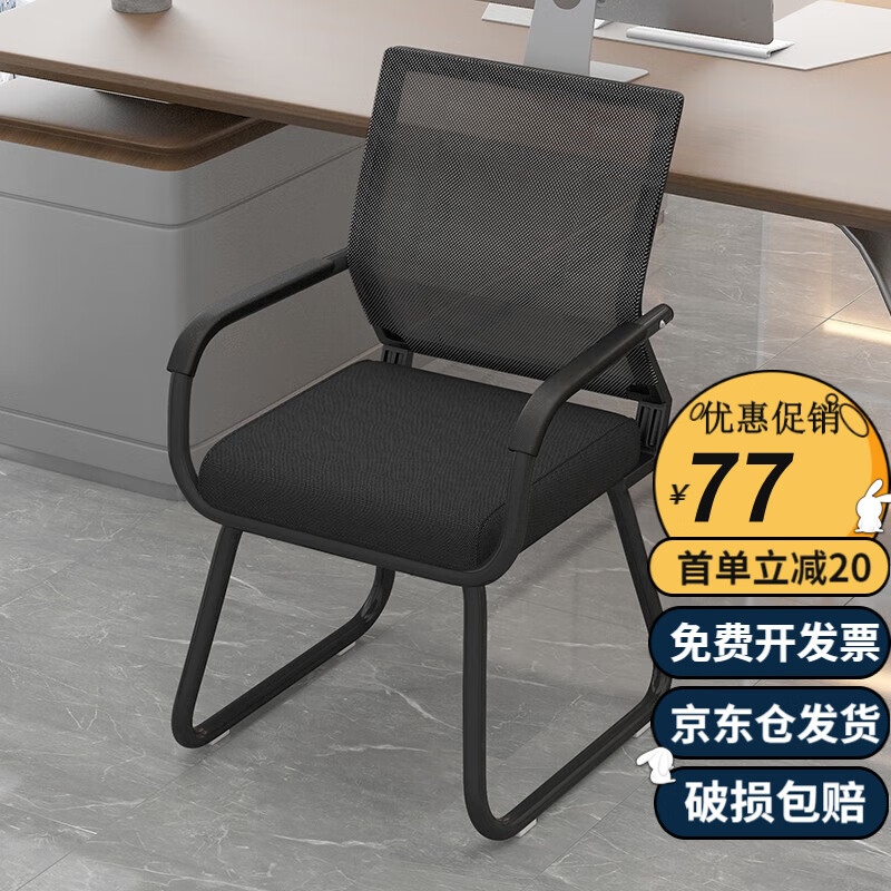 电脑椅历史价格插件|电脑椅价格历史