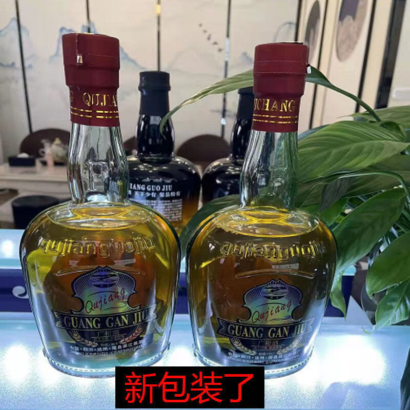 智宙四川渠县土溪广柑酒 四川名爵果酒低度酒 柑子橘子酒手工酿造瓶装