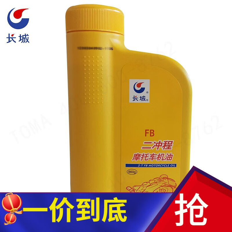 长城fb二冲程摩托车机油 860g/桶