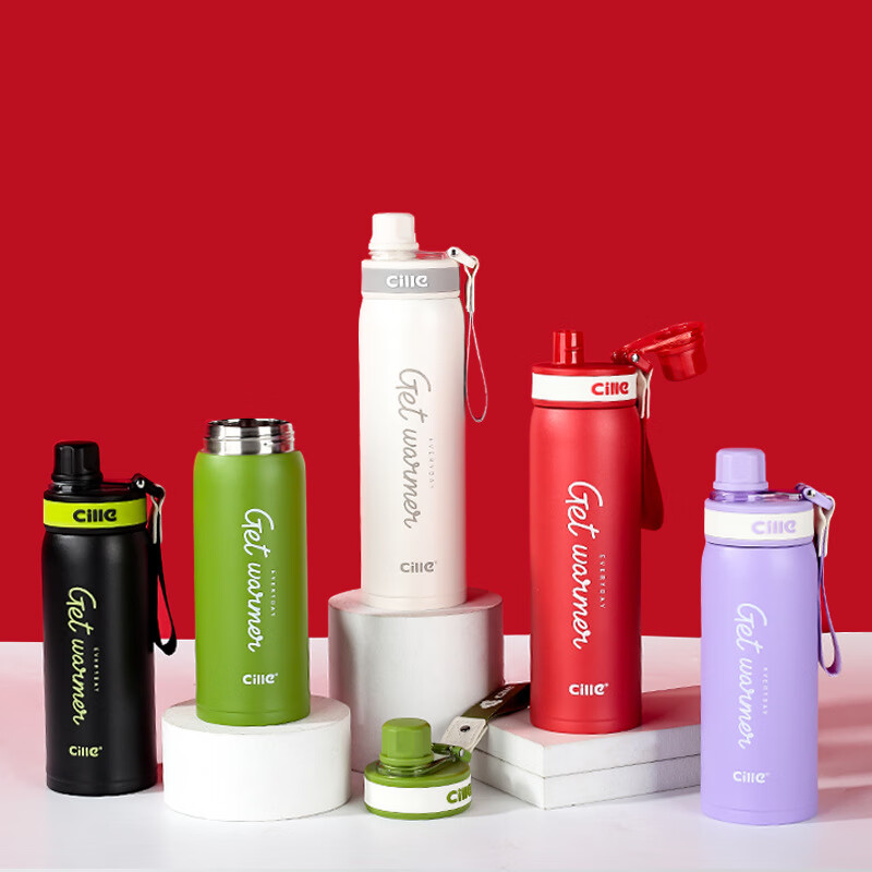 希乐(cille)希乐保温杯高颜值大容量便携水杯男女学生艳彩时尚运动