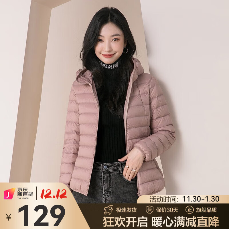 高梵女装旗舰店女士羽绒服价格走势与款式推荐