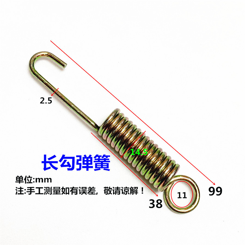 弹簧电动车脚架弹簧 自行车支架弹簧单车支撑拉簧 长勾弹簧(偏撑)