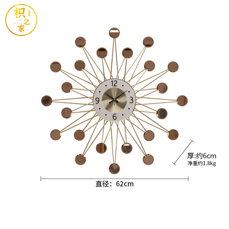 枳之家 挂钟客厅家用时尚挂表现代艺术桌面钟表静音时钟乔迁礼品简约星空个性创意桌面北欧钟表装饰钟挂墙 满天星挂钟 小款 20英寸以上