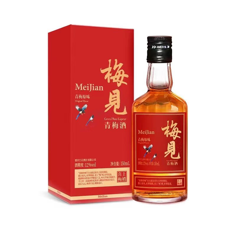 150ml结婚婚庆青梅酒微醺喜宴伴手礼 梅见喜上眉梢150ml(单瓶带包装)
