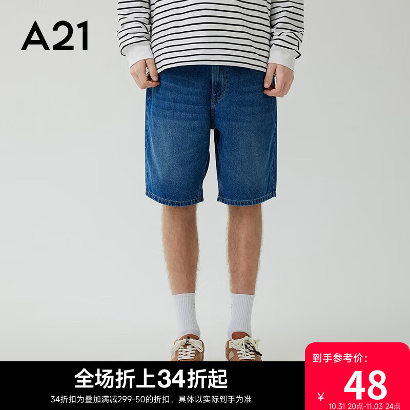A21牛仔短裤男装夏季合体低腰休闲五分裤简约百搭纯棉男士短裤 浅中蓝 30属于什么档次？