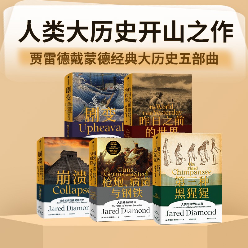 Ӫʡ׵´ɵ岿 ǹڲ䡢֮ǰ硢ֺ ׵´ɵ ųʵ210.62Ԫ