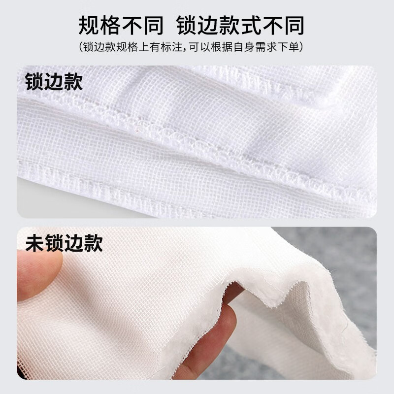 一次性棉纱垫 医用纱布夹棉块加厚纱布棉垫无菌大尺寸伤口包扎 15*20cm（2片/袋*5袋）