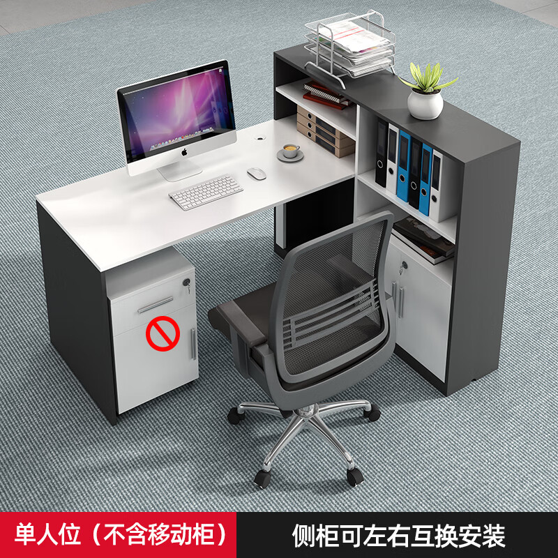 2职员办公桌椅组合4四六6双人位简约现代财务桌办公室屏风卡座工位