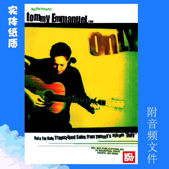 Tommy Emmanuel吉他曲谱乡村