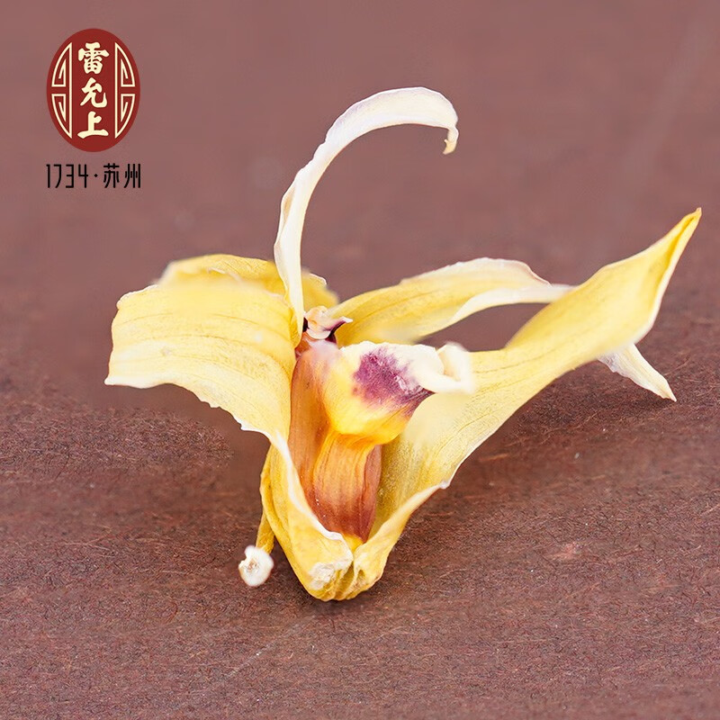 铁皮石斛花 石斛花茶 枫斗干花20g 石斛花1罐装 斛花1罐装