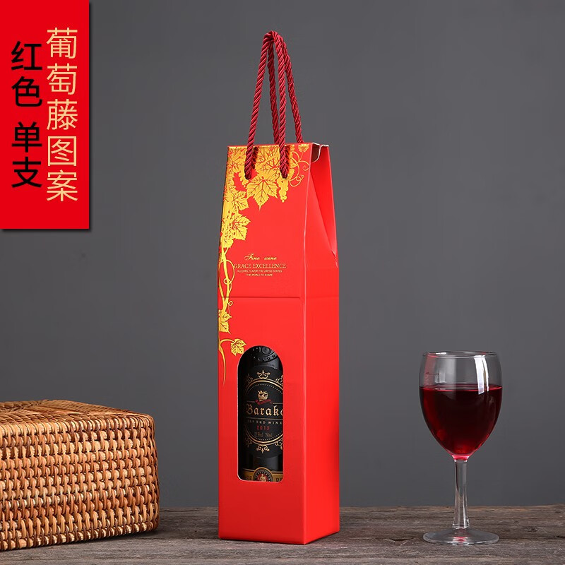 红酒包装袋单支(红酒包装有什么讲究吗)