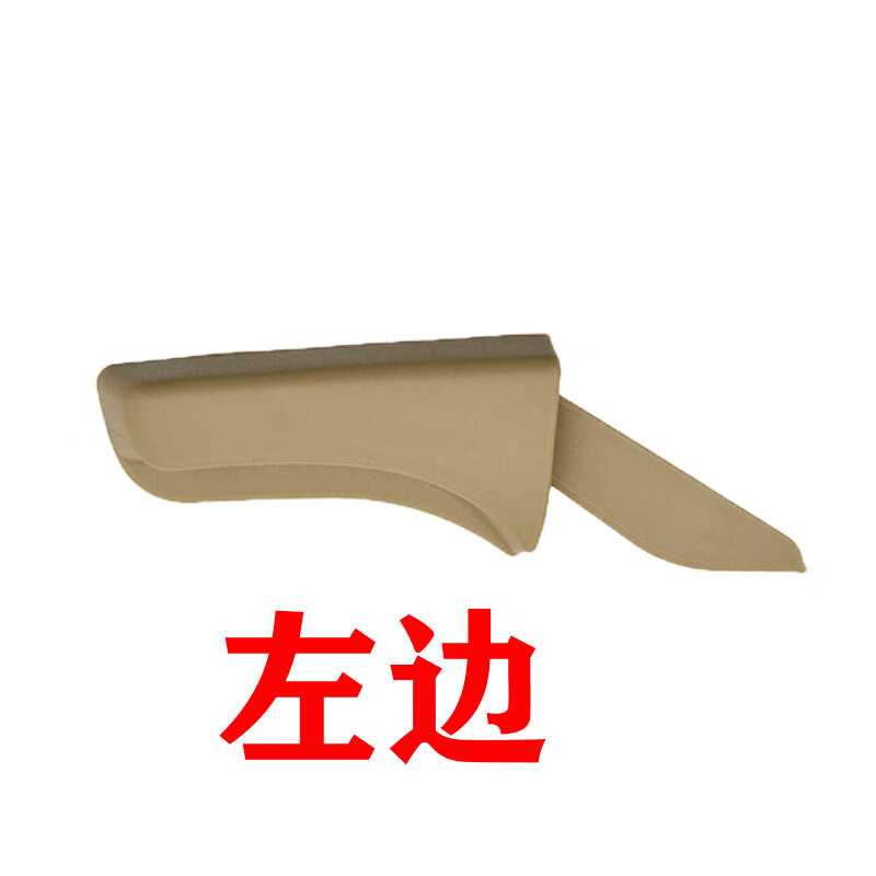 墨比宝骏730驾驶室座椅角度调节器拉手 扳手中排手柄调角器手柄 把手