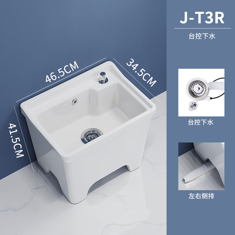 hkqh净拖宝家用卫生间洗拖把池阳台高脚落地式水槽防溅水拖布池小尺寸