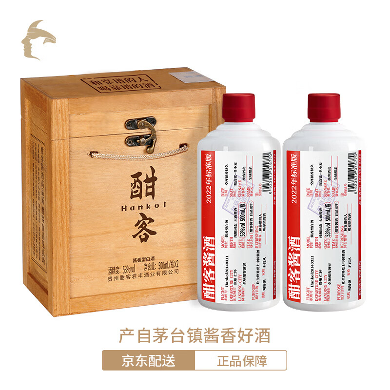 电商白酒价格变化查询|白酒价格历史