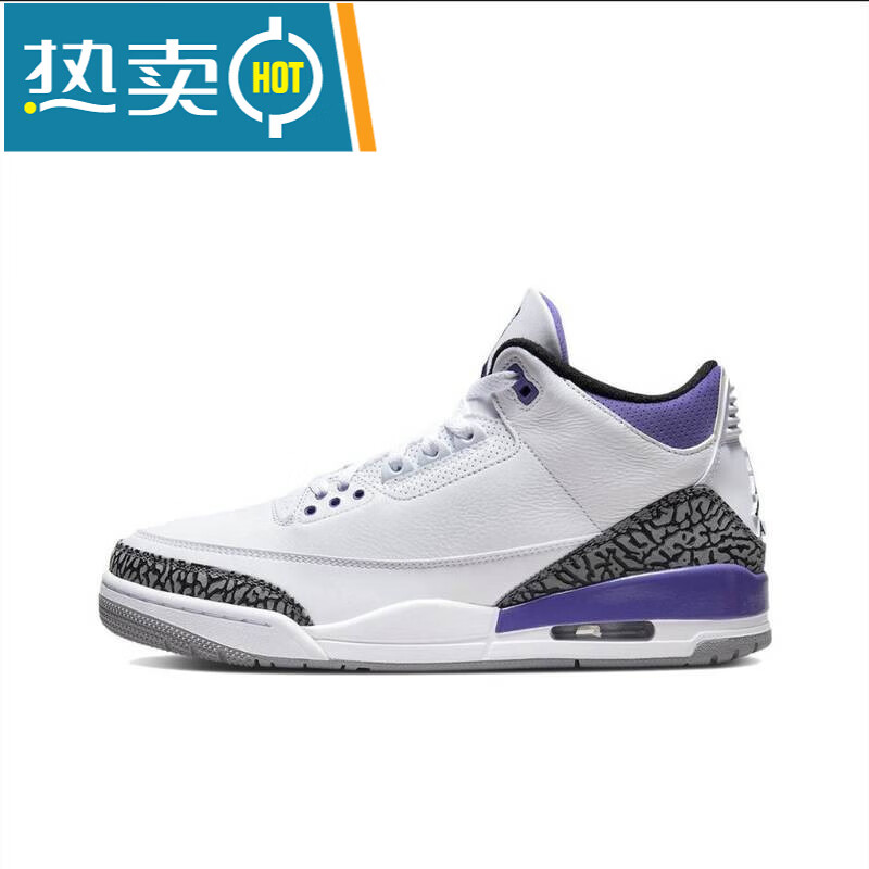 aj3 retro 白紫乔3复古男女同款休闲运动篮球鞋 旗舰帧选白紫专柜品质