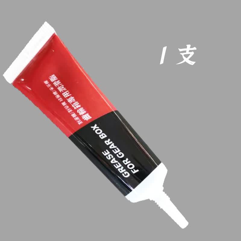 割草机工作头专用黄油蓝采茶机绿篱机通用割灌机齿轮箱润滑脂 1支 12