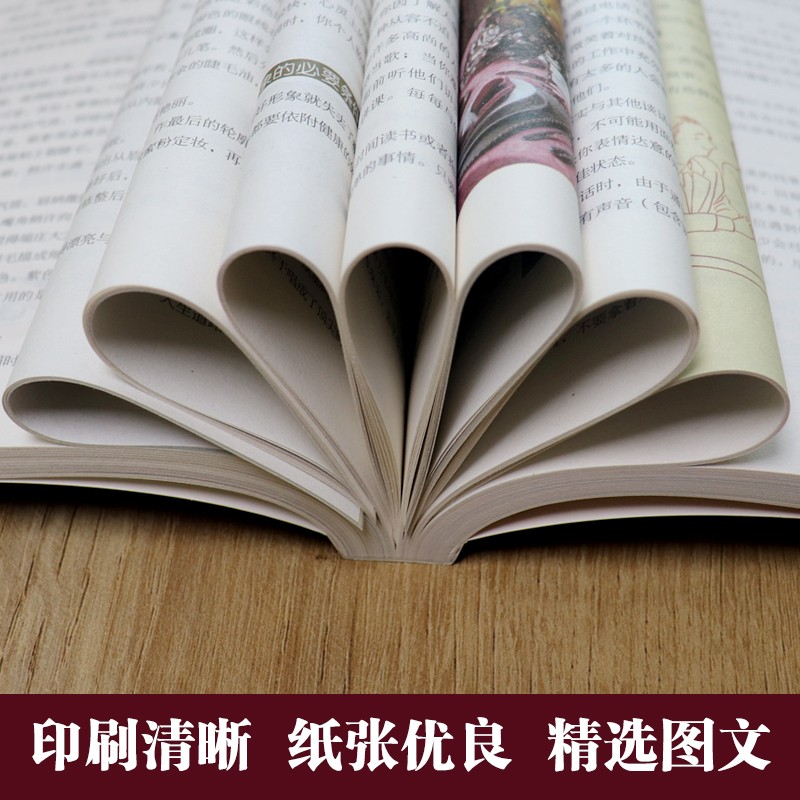 让你自己值得拥有最好的一切详情图