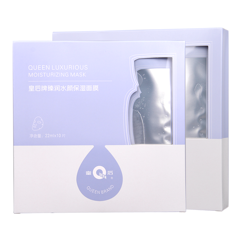 片仔癀皇后牌臻润水颜保湿面膜补水保湿舒缓滋润 1盒(22ml*10片)