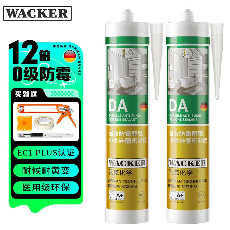 涂刷化工类辅料历史价格走势图|涂刷化工类辅料价格历史