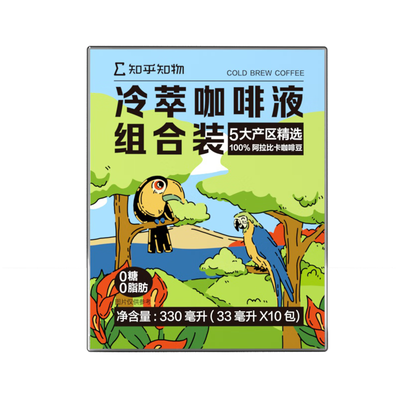 知乎知物 产区精选系列冷萃咖啡液美式黑咖啡液5种口味1盒（10条） 冷萃组合装1盒