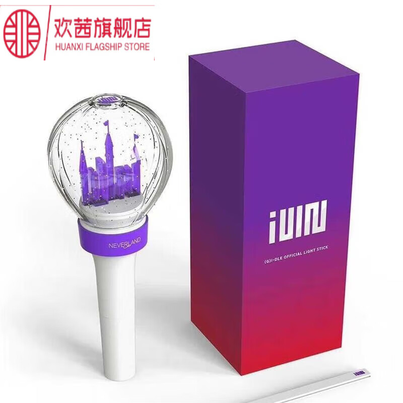 珂楚gidle应援棒(g)i-dle 女孩子们应援棒 荧光棒 手灯演唱会周边gi