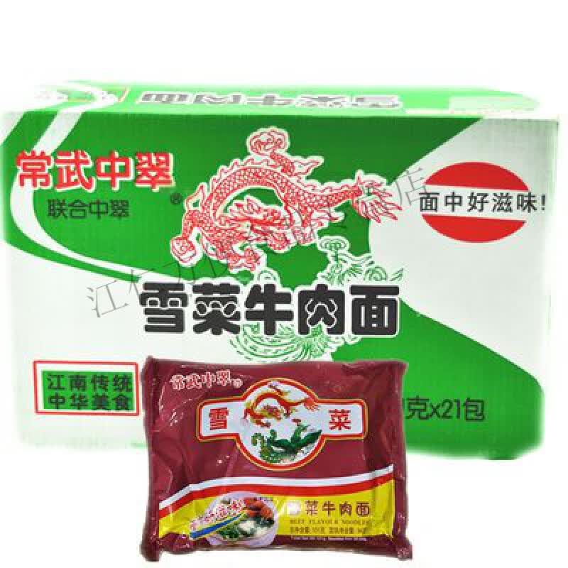 i袋装方便面怀旧零食夜宵泡面 常武中翠中萃雪菜牛肉面21袋整