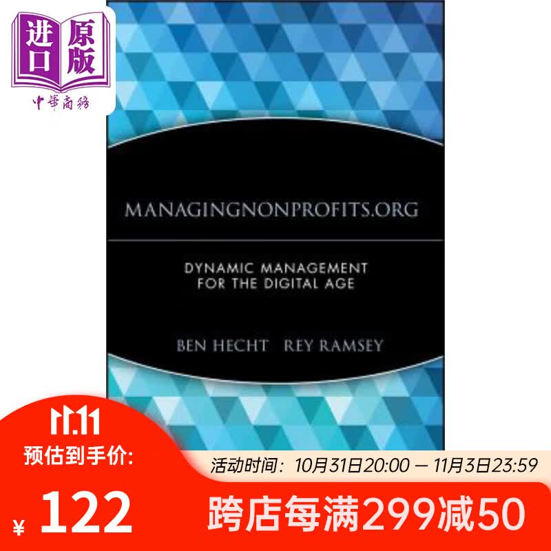 预售 管理非营利组织网站 数字时代的动态管理 Managingnonprofits.Org Dynamic Management For The Digital Age Be使用感如何?