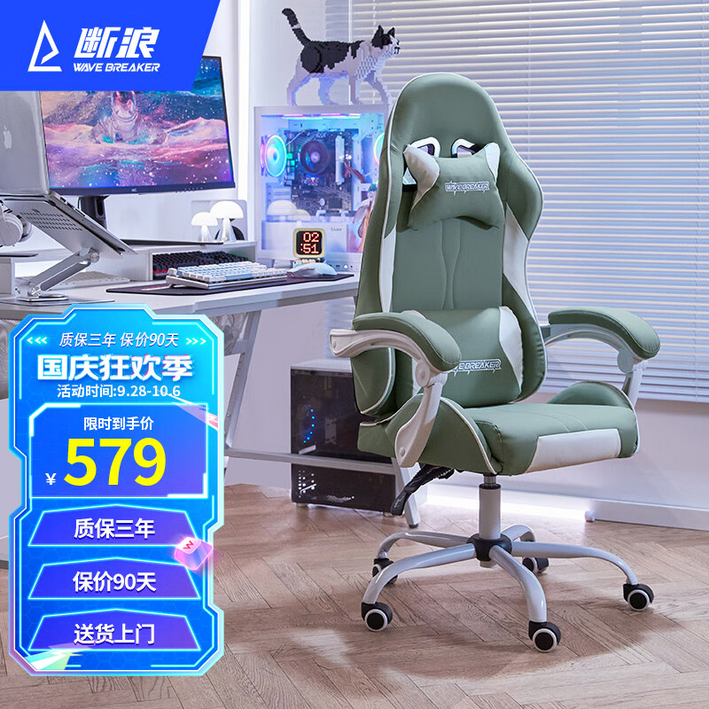 查电竞椅历史价格|电竞椅价格比较