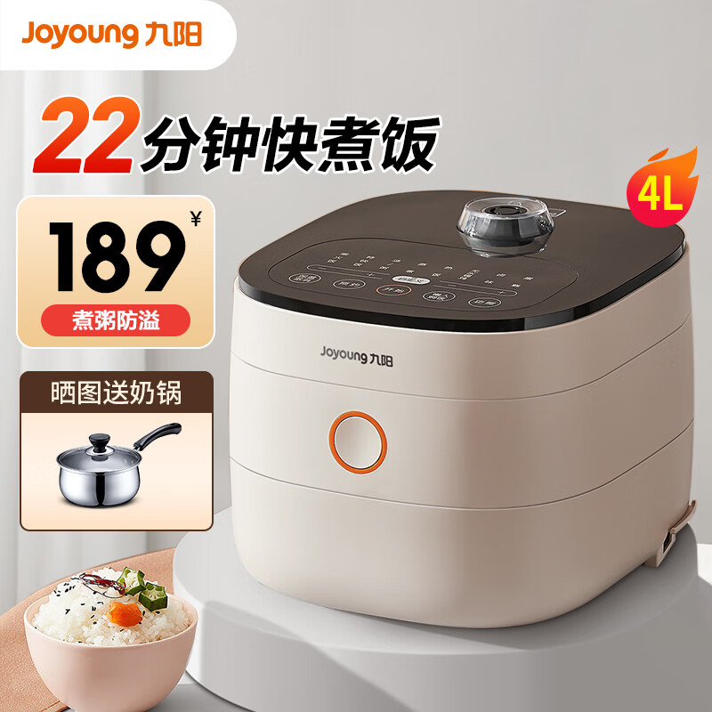 ���ڲ�����������Joyoung���緹�ҵ緹������3-4���ؿ�4����������ճ�๦��24Сʱ����ԤԼ������ ���ؿ��� 4L