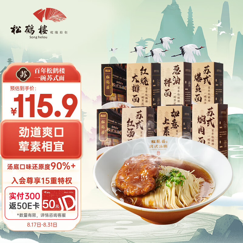 京东视频商品 2023-08-30 - 第16张 | 最新购物优惠券 京东视频商品 2023-08-30 - 第16张 | 最新购物优惠券