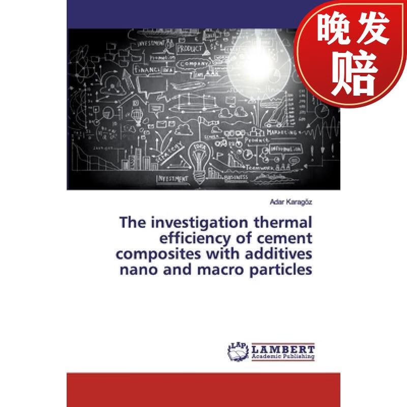 【4周达】the investigation thermal efficiency of cement