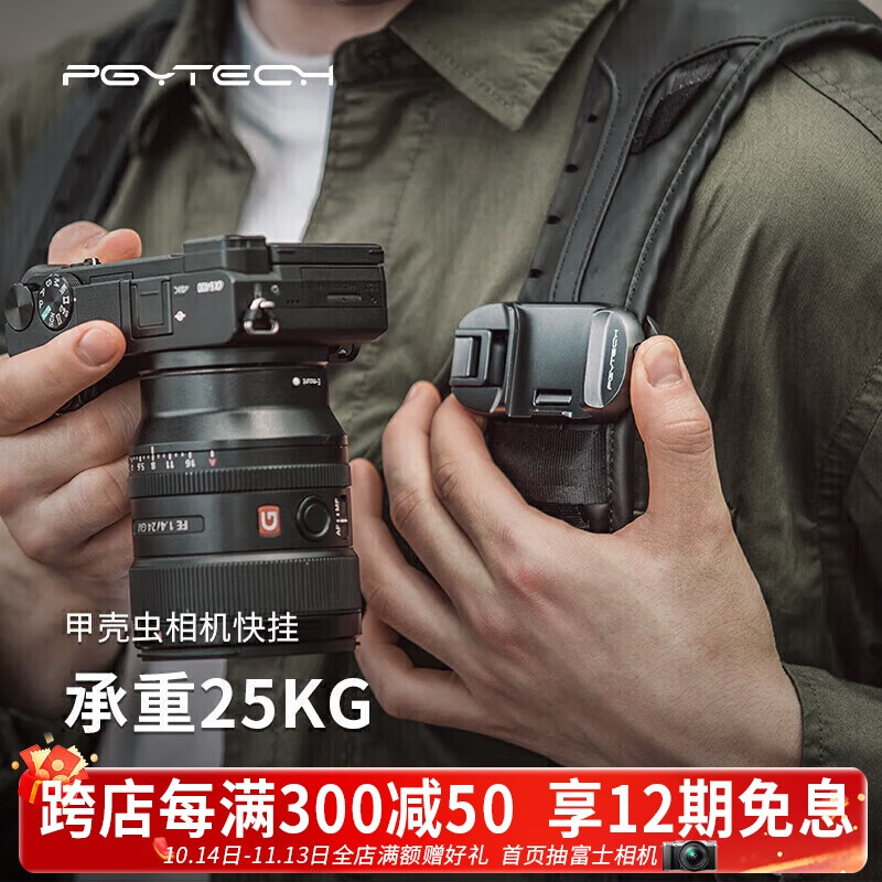 PGYTECH �׿ǳ������ҿ��������ҿ�ǹ����Ӱ����΢����������м�ѹ�������˶���������� ��ɫ