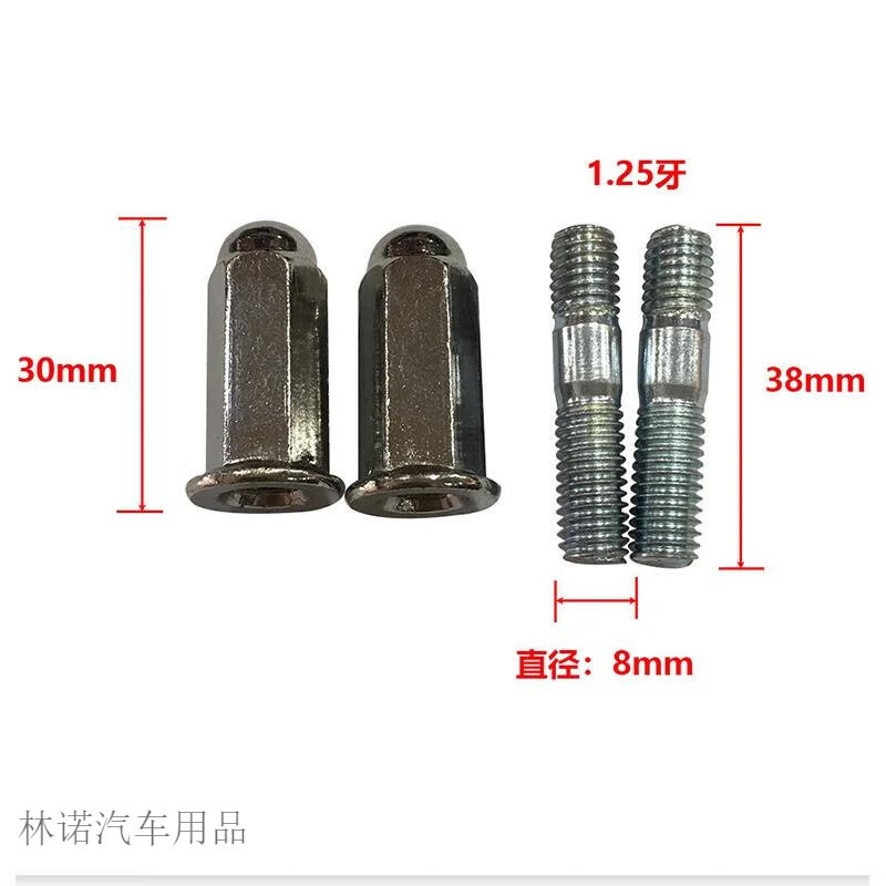 CLCEY適用摩托車排氣管安裝螺絲CG125/150/CG200三輪摩托車消聲器螺桿 M8*38一對