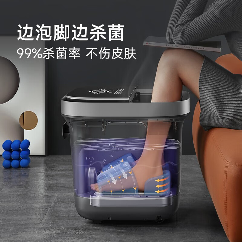 HITH 泡脚桶全自动气囊按摩足浴桶家用足浴盆智能恒温加热洗脚盆送父母朋友生日礼物推荐 【边泡脚边杀菌】气囊UV杀菌款ZB1