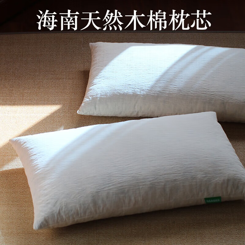 木棉枕头枕芯低枕海南天然木棉纯手工填充制作 45*72cm(中枕一对）