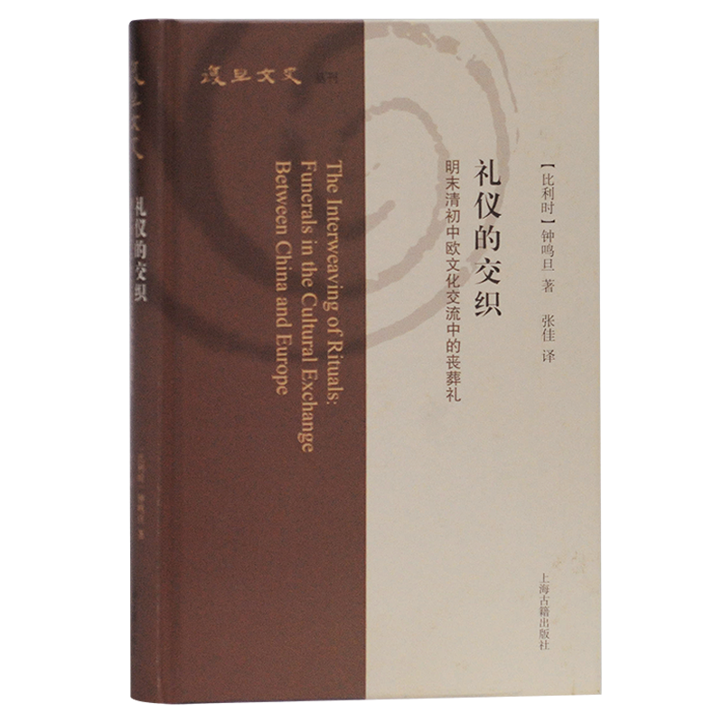 惊人价格波动!最新文化交流/文化产业精品——上海古籍出版社