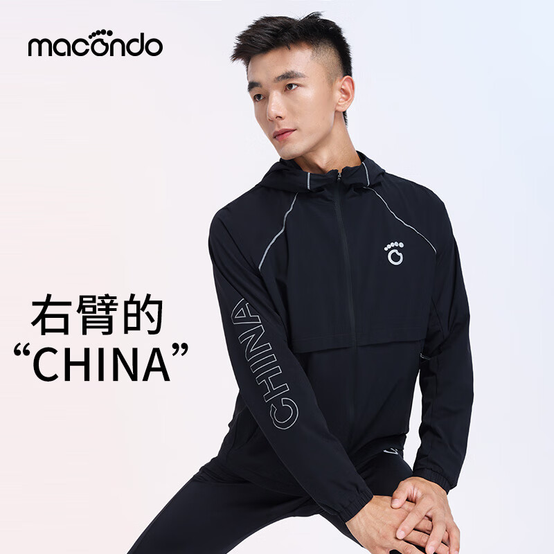 马孔多(macondo)原创单品丨男子连帽跑步领奖服男士外套春季户外马拉松田径运动服 白色 XL