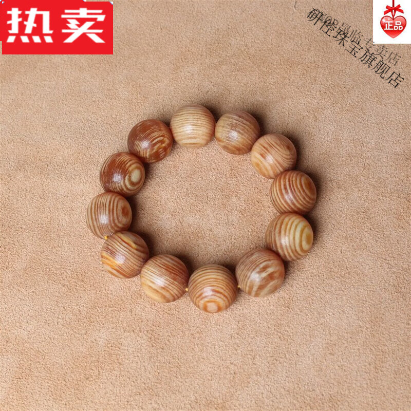 qszb高端品质松明子手串琥珀木血龙沉香满油全透闪电纹老料今年流行款