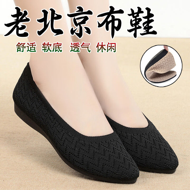 布鞋女款上班软底黑色工作鞋上班开车鞋酒店服务员鞋春夏季 bf2008