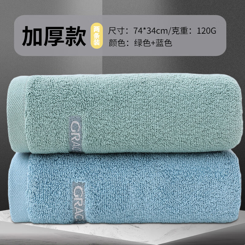 纯棉家用加厚加大成人柔软吸水全棉女洗澡大面巾 主图款 74绿色 蓝色