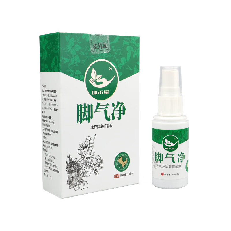 喷脚王足部护理脚臭喷剂脚汗脚气喷剂膏痒脚气喷剂脚气王 35ml