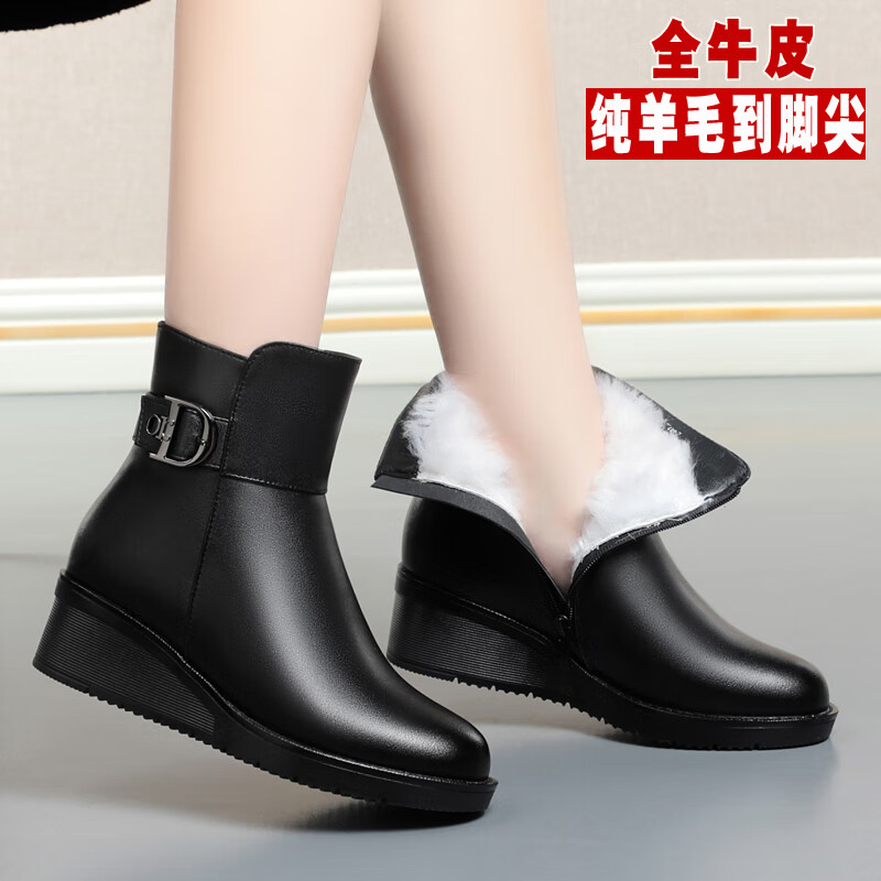 意尔康潮牌平底妈妈鞋女冬加绒大棉鞋坡跟厚底真皮羊毛皮鞋女短靴中年