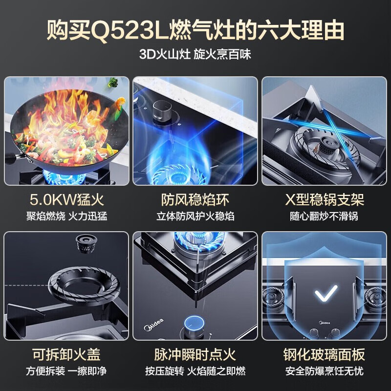 美的(Midea)抽油烟机家用烟灶联动烟灶套装侧吸式烟机灶具热水器三件套23大吸力厨房变频油烟机套装三件套JP70厨房烟灶热三件套【搭配12L热水器】-天然气智能家电主图7