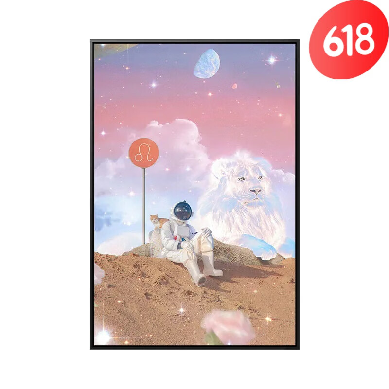 数字油画diy宇航员十二星座 梦幻星空风景手绘房间客厅装饰 008狮子座