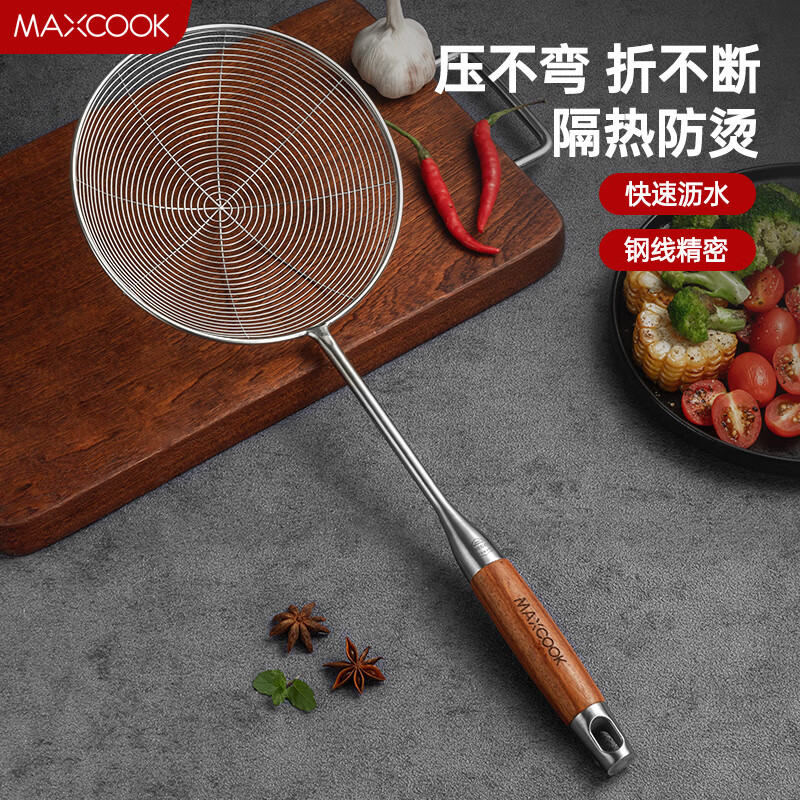 美厨（maxcook）漏勺 304不锈钢线漏捞勺18cm 加厚花梨木MCCU419高性价比高么？
