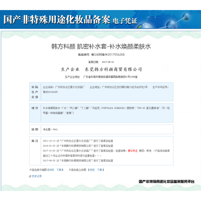 七小福口红小样试用装口红礼盒老婆女朋友闺蜜口红小样