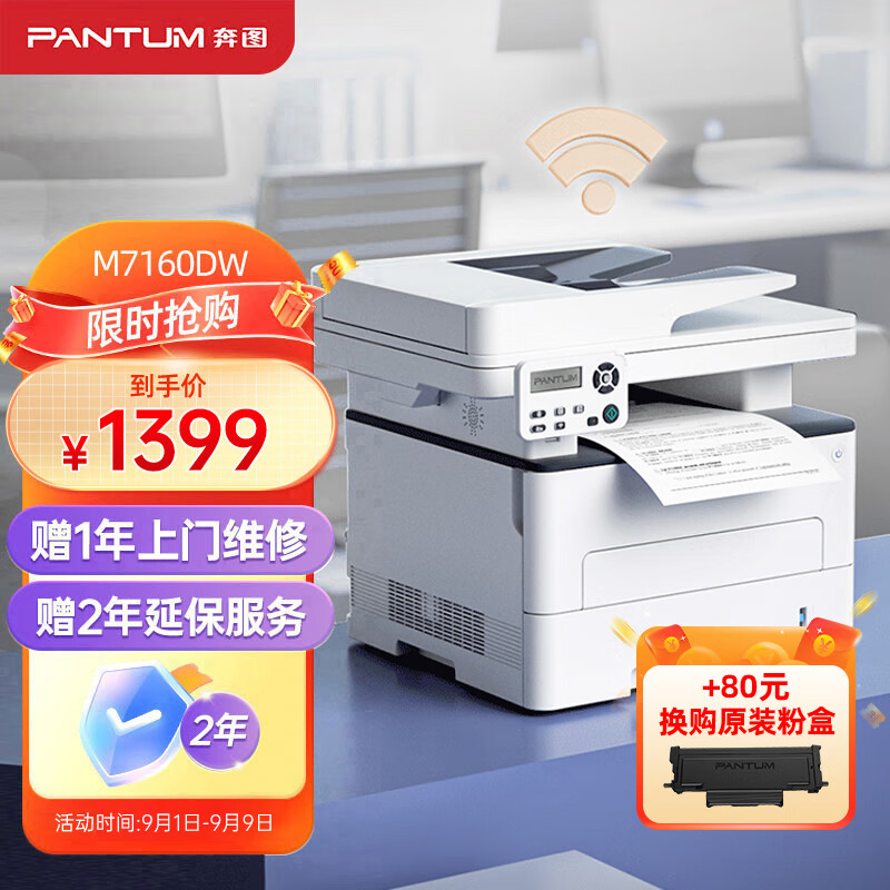 京东视频商品 2023-09-05 - 第5张 | 最新购物优惠券 京东视频商品 2023-09-05 - 第5张 | 最新购物优惠券