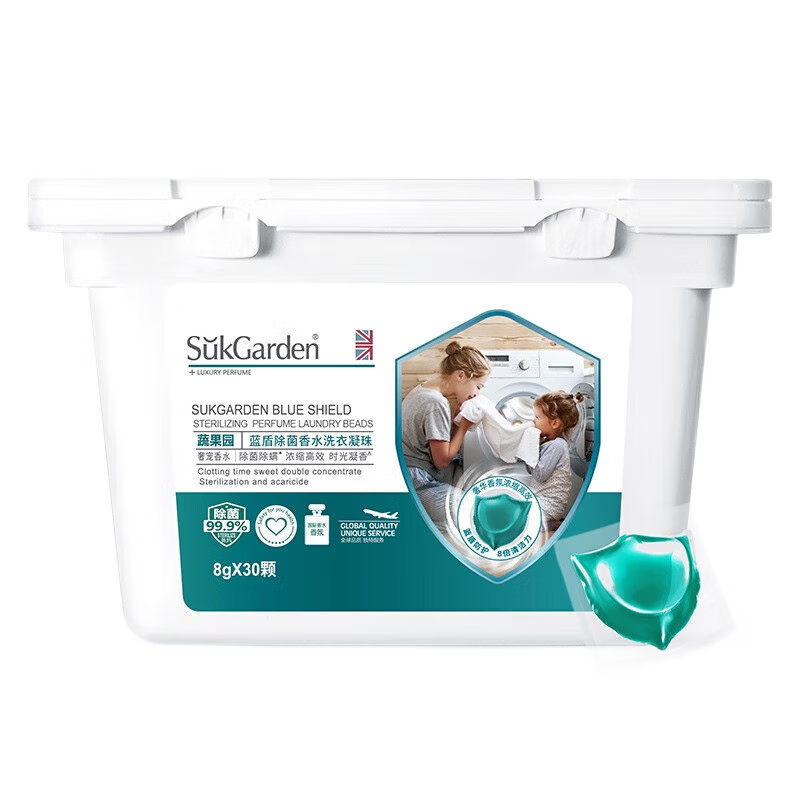 蔬果园（SUKGARDEN）洗衣凝珠 除菌除螨持久留香 蓝盾蓝风铃香水洗衣珠 8g*30颗*3盒