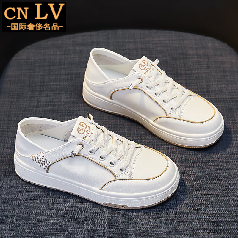 cnlv小白鞋女2024春季新款女鞋百搭鞋子春秋软皮两穿休闲平底板鞋高档